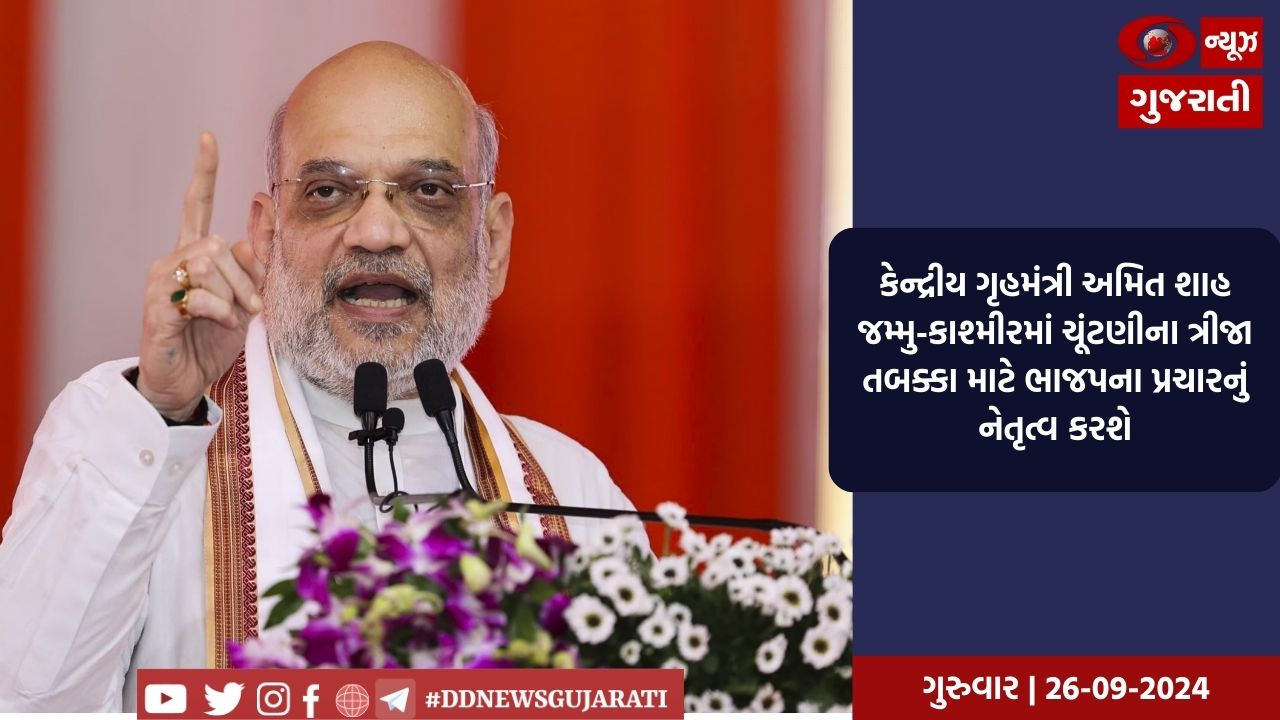 અનંત અંબાણી અને રાધિકા મર્ચન્ટ તમામ વિધિ વિધાન સાથે લગ્નના તાંતણે બંધાયા