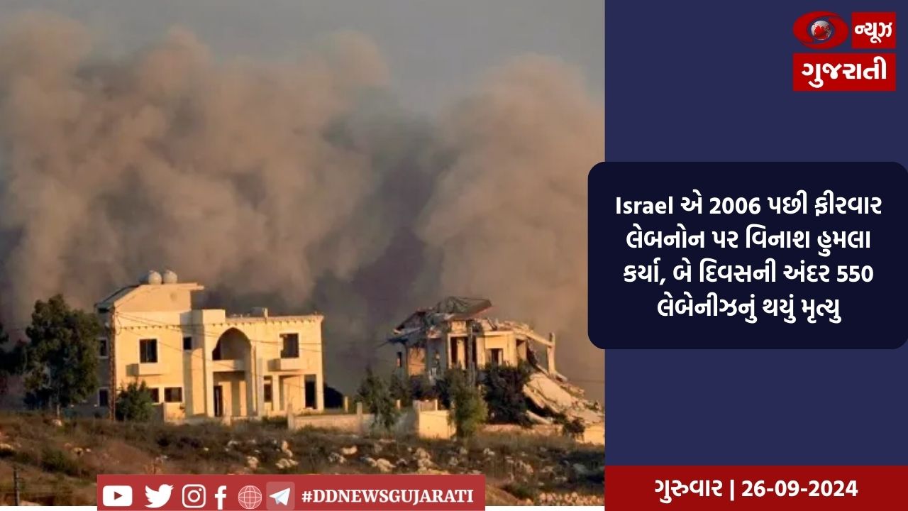 Israel ના હવાઈ હુમલામાં 51 લેબનીઝના મૃત્યુ નોંધાય અને 223 નાગરિકો ઘાયલ 
