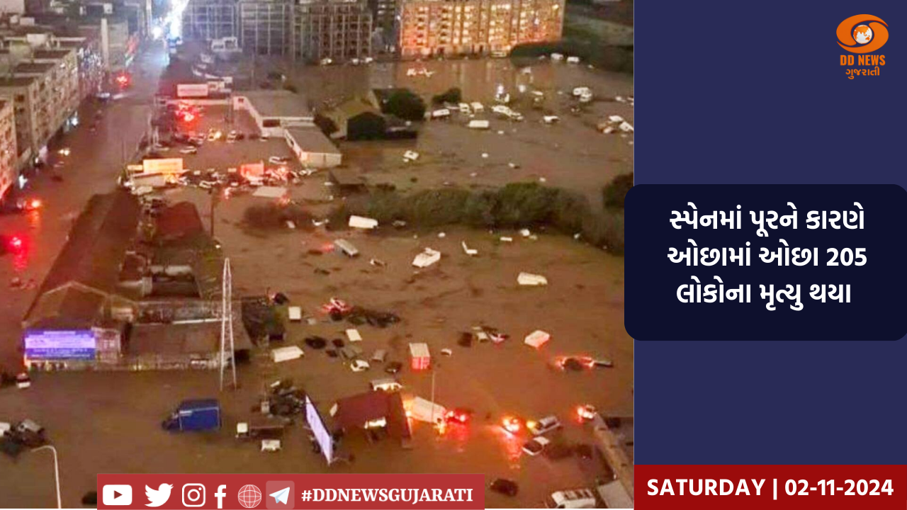 સ્પેનમાં પૂરને કારણે ઓછામાં ઓછા 205 લોકોના મૃત્યુ થયા 
