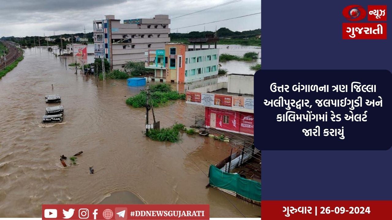 વિકલાંગ વ્યક્તિઓને મફત સહાયક ઉપકરણોનું વિતરણ કરવા માટે બનાવાયું પોર્ટલ