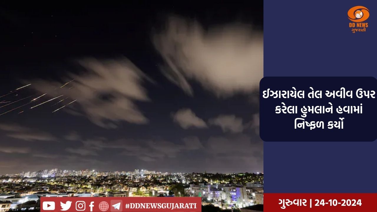 હિઝબોલ્લાહે ઈઝરાયેલના મિલિટરી ઇન્ડસ્ટ્રીઝ ઉપર કર્યો ભિષણ હુમલો