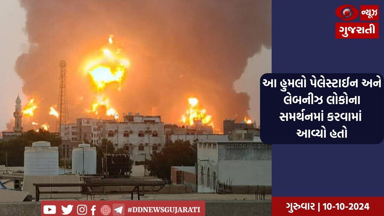 ઇરાકી આતંકવાદી જૂથ ઇઝરાયેલના મુખ્ય શહેરો ઉપર આતંકી હુમલાની જવાબદારી સ્વીકારી 