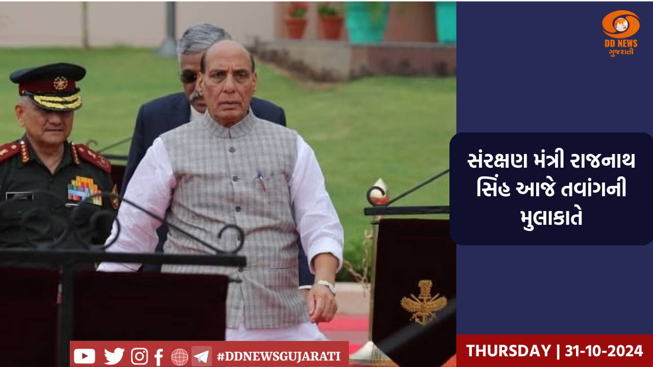 નાણામંત્રી નિર્મલા સીતારમણ બજેટની રજૂઆત પહેલા રાષ્ટ્રપતિ દ્રૌપદી મુર્મુને મળ્યા