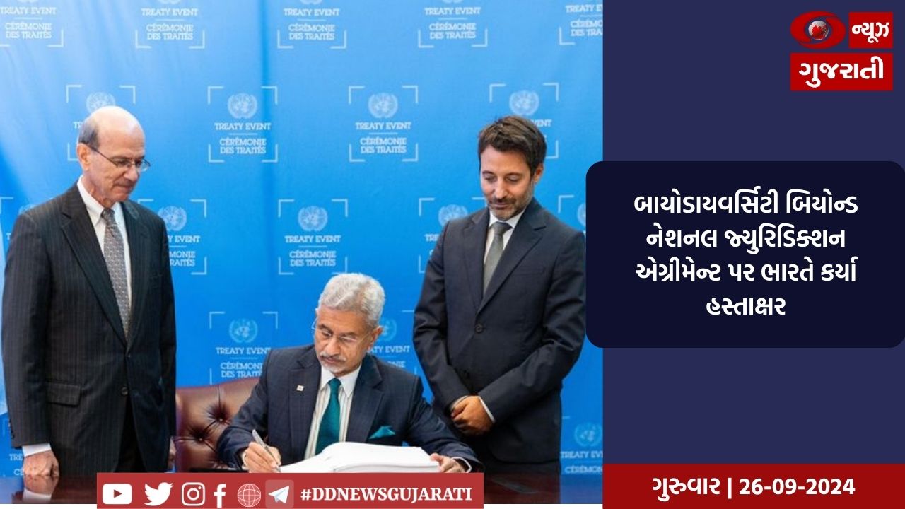 વાઇબ્રન્ટ વિલેજ પ્રોગ્રામ હેઠળ રૂ. 4800 કરોડના નાણાકીય ખર્ચ સાથે મંજૂરી આપવામાં આવી