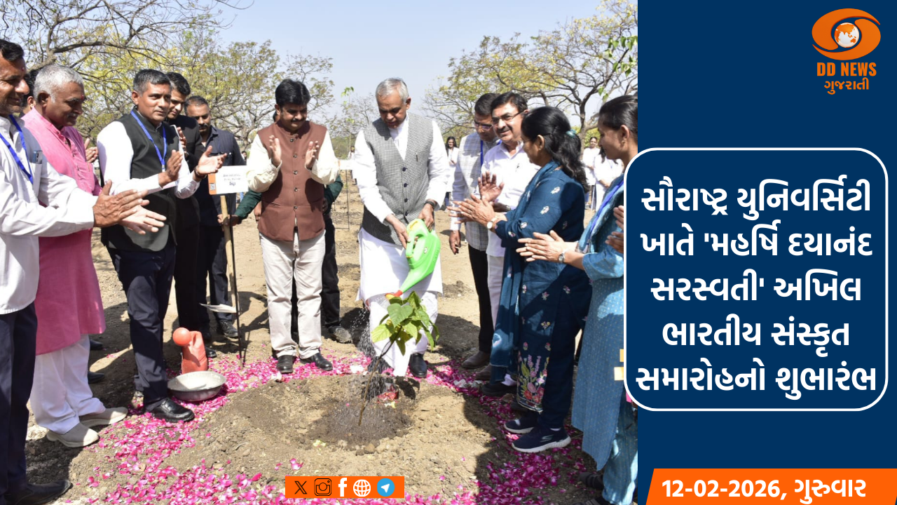 રાજ્યપાલ આચાર્ય દેવવ્રતએ સૌરાષ્ટ્ર યુનિવર્સિટી ખાતે 'મહર્ષિ દયાનંદ સરસ્વતી' વિશેના અખિલ ભારતીય સંસ્કૃત સમારોહનો શુભારંભ કરાવ્યો