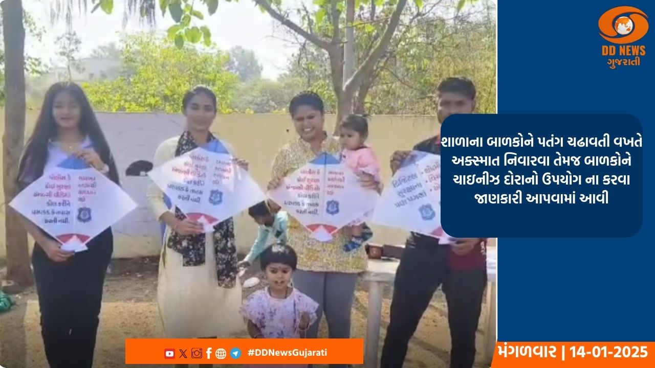 ડાંગના વઘઇ બોટાનિકલ ગાર્ડન ખાતે 'ડાંગ મિલેટ્સ કાફે' નો શુભારંભ 