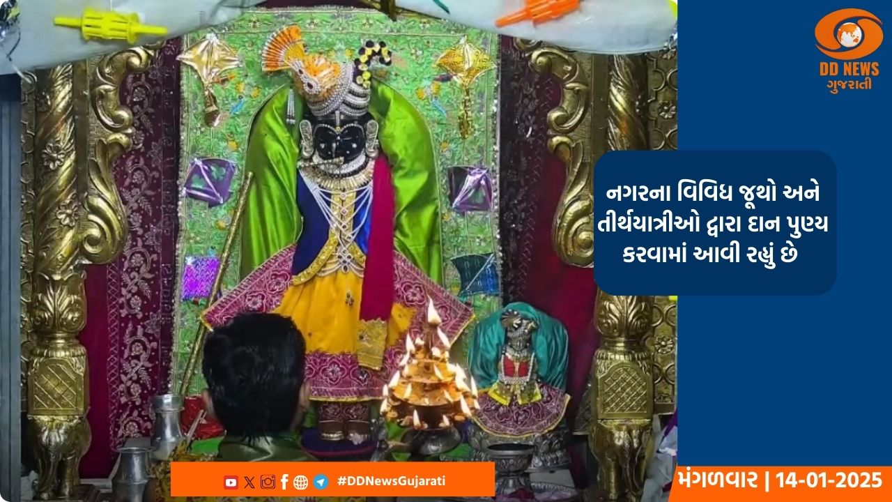 જગત મંદિરે દ્વારિકા ખાતે ભગવાનને પતંગ ચરખીનો વિશેષ શ્રૃંગાર કરવામાં આવ્યો