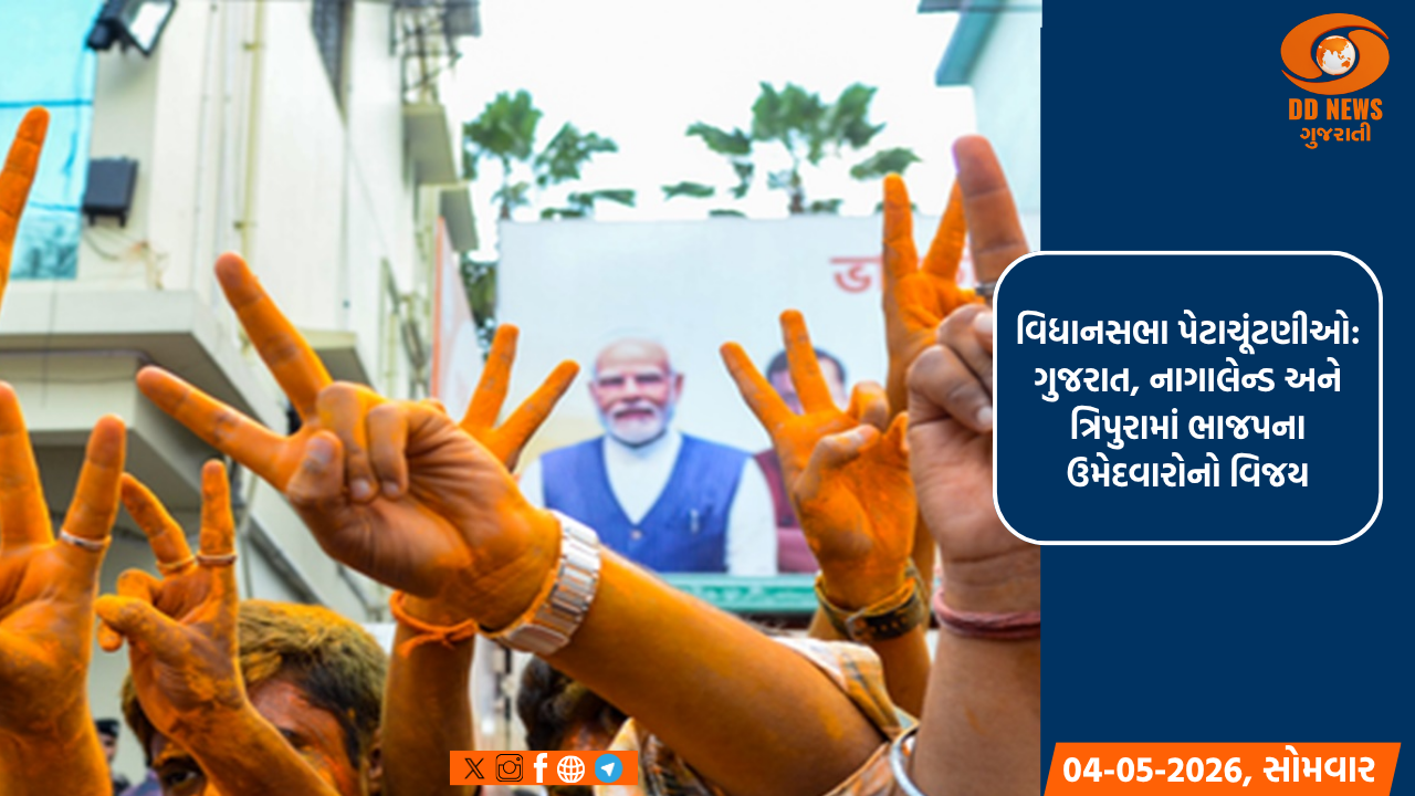 આસામ અને પશ્ચિમ બંગાળમાં વિધાનસભા ચૂંટણીનું પ્રથમ તબક્કાનું આજે થઇ રહ્યું છે મતદાન 