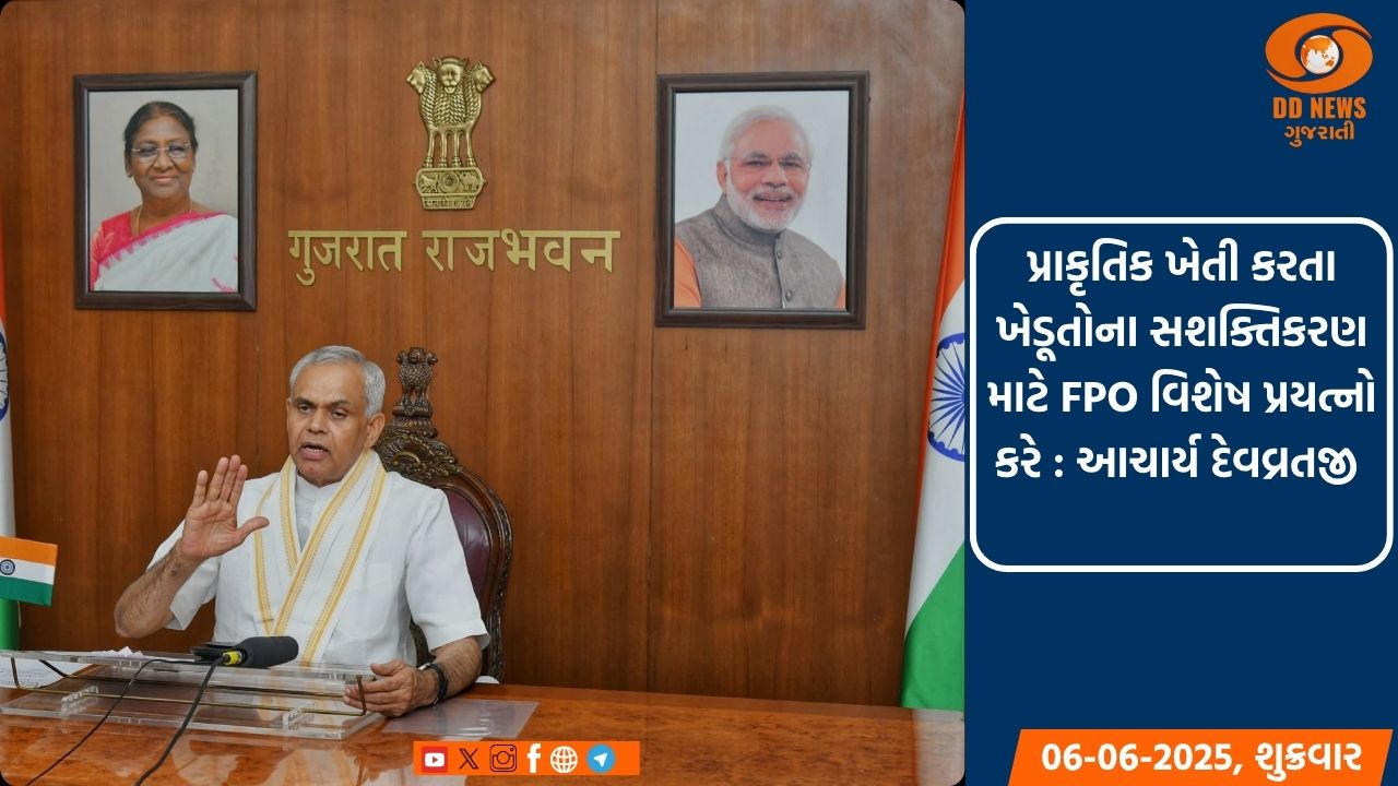 પ્રધાનમંત્રી 3જી નવેમ્બરે નવી દિલ્હીના પ્રગતિ મેદાન ખાતે 'વર્લ્ડ ફૂડ ઈન્ડિયા 2023'નું ઉદ્ઘાટન કરશે