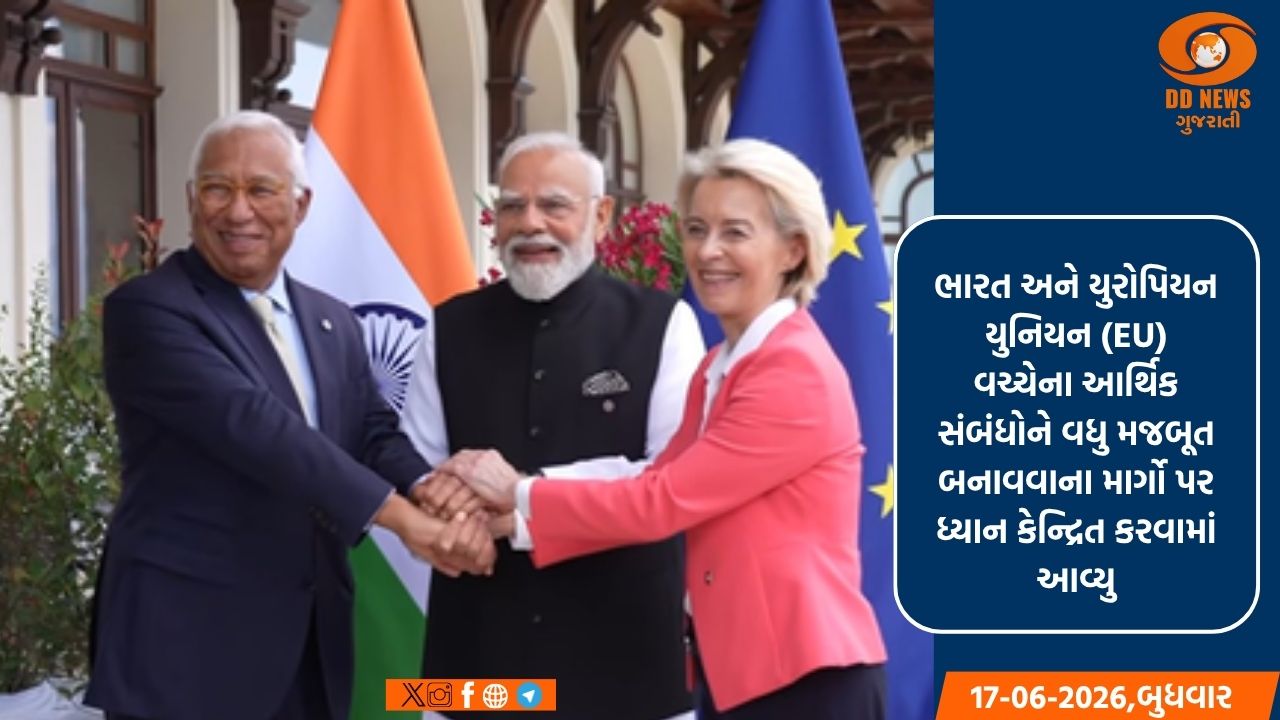 પ્રધાનમંત્રી નરેન્દ્ર મોદી બ્રિટનમાં યોજાનારી G-7 પરિષદમાં હાજરી નહીં આપે