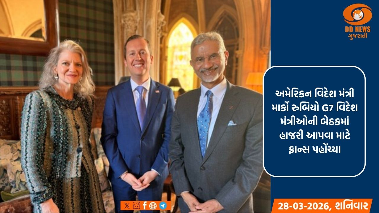 કોવિડ-19નાં કારણે 10મી થી 12મી જૂન દરમિયાન યોજાનારી G-7 બેઠક રદ