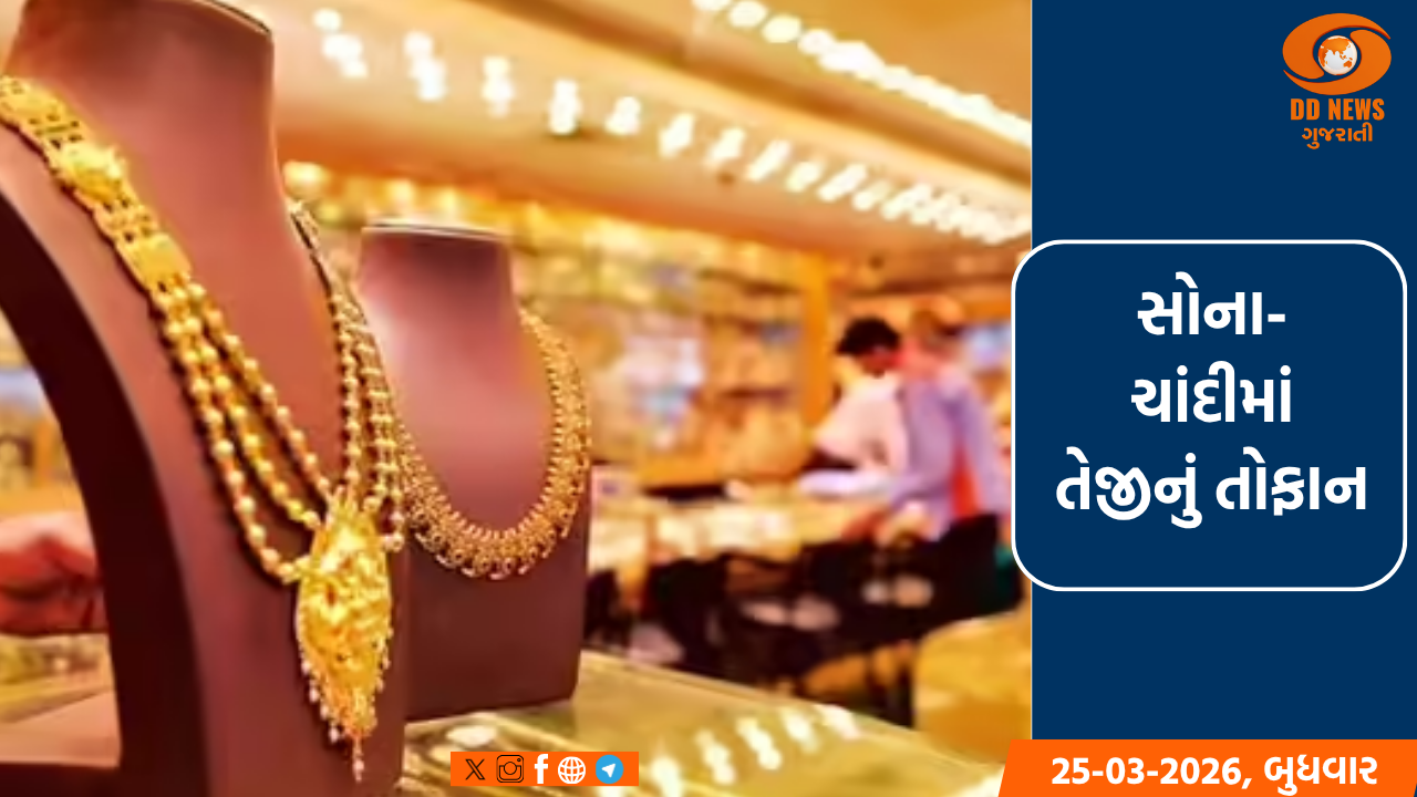 સોનાના ભાવમાં ફરી ઉછાળો, એક જ દિવસમાં 5,600થી વધુ રૂપિયા વધ્યાં