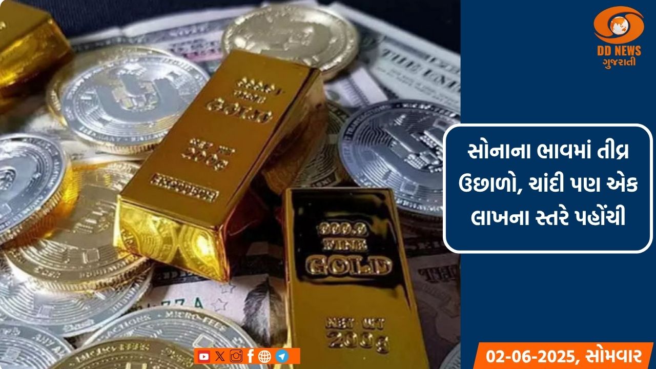 સ્થાનિક સોનાના બજારમાં આજે તેજીનો માહોલ