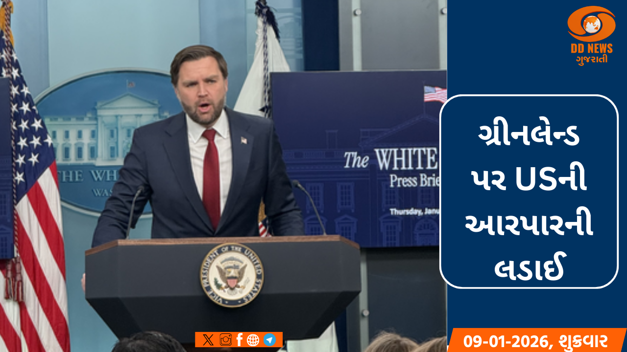 યુરોપને અમેરિકાનું અલ્ટીમેટમ: ગ્રીનલેન્ડની સુરક્ષા કરો, નહીંતર અમેરિકા મેદાનમાં ઉતરશે