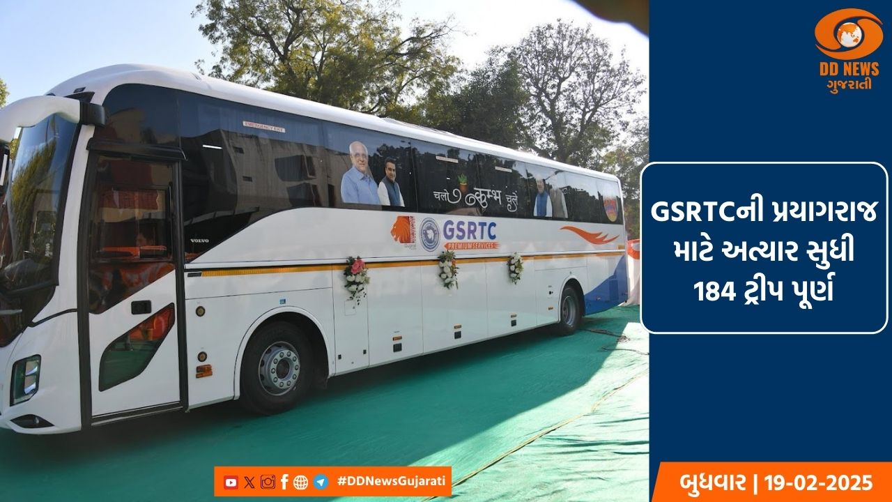 રાજ્ય સરકારનો GSRTC ના કર્મચારીઓને મળતા ભથ્થામાં નોધપાત્ર વધારો કરવાનો નિર્ણય 