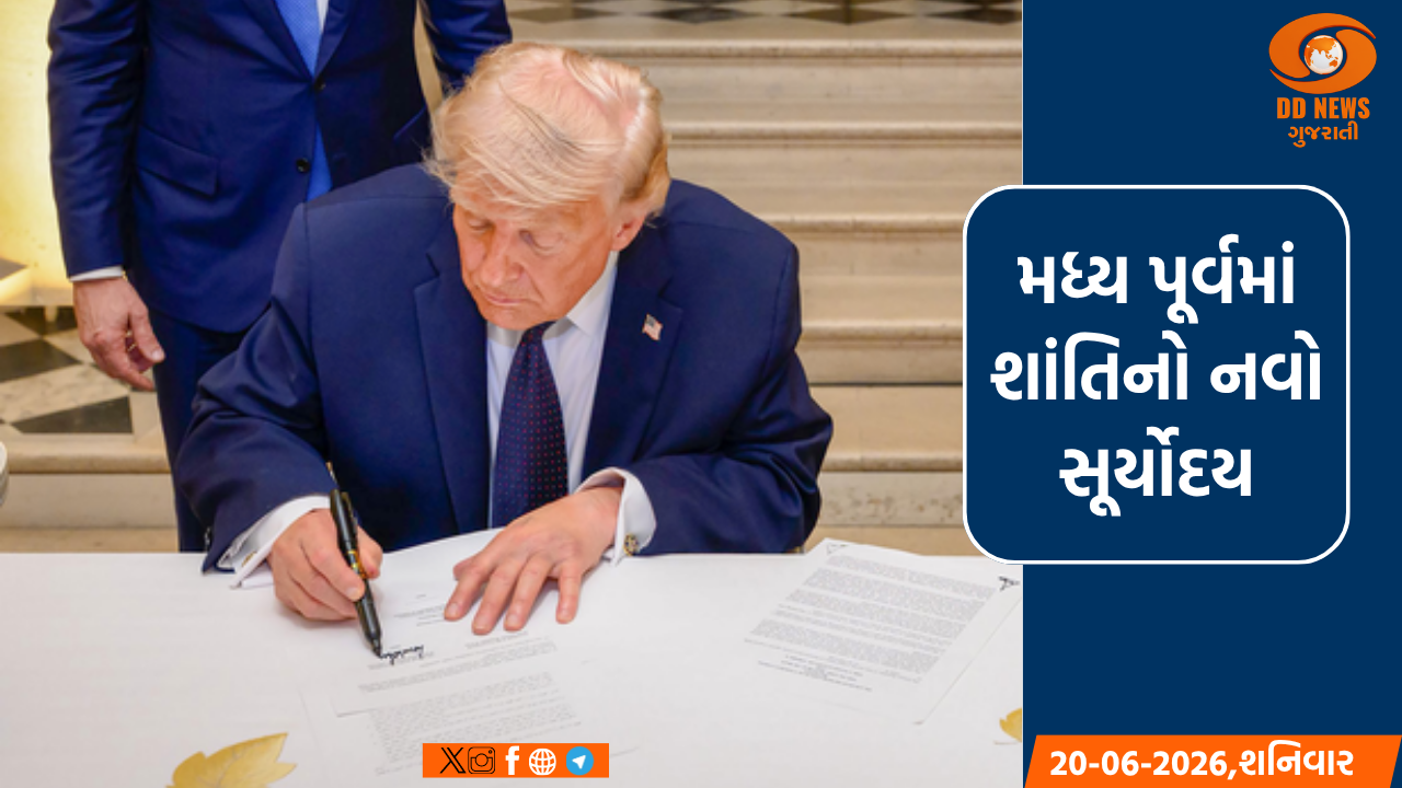 ટ્રમ્પ-ઈરાન વચ્ચે ઐતિહાસિક કરાર, હોર્મુઝની સામુદ્રધુની ફરી ખુલશે