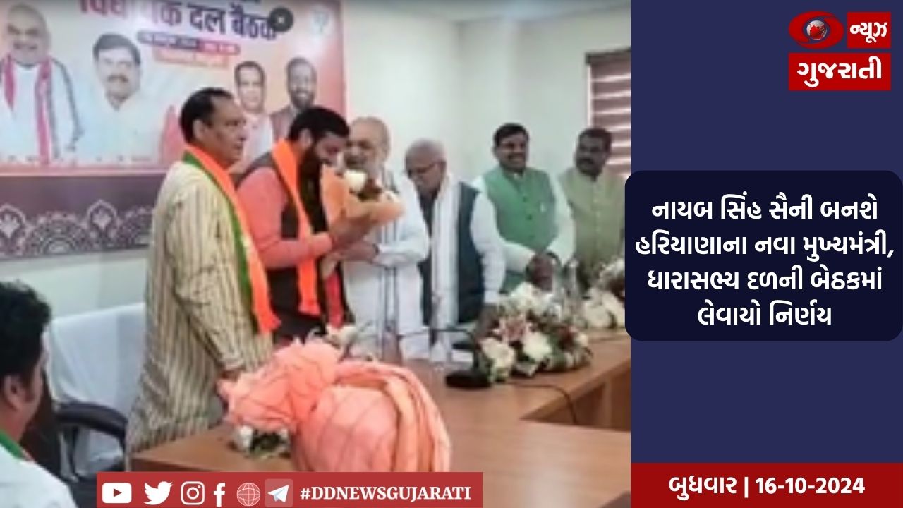 અંડર ૧૮ મહિલા હોકીમાં હરિયાણાએ ખેલો ઇન્ડિયા જૂથ ગેમ્સમાં કવોલીફાયર ખિતાબ જીત્યો