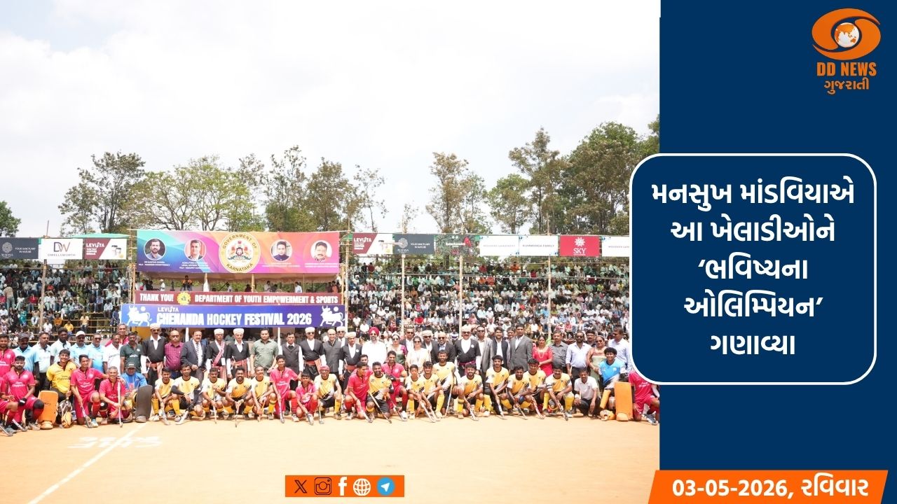 ભારતીય પુરુષોની હૉકી ટીમે યુરોપની હૉકી ટૂરની પ્રથમ મેચમાં જર્મનીને 6-1 ગોલથી પરાજ્ય આપ્યો