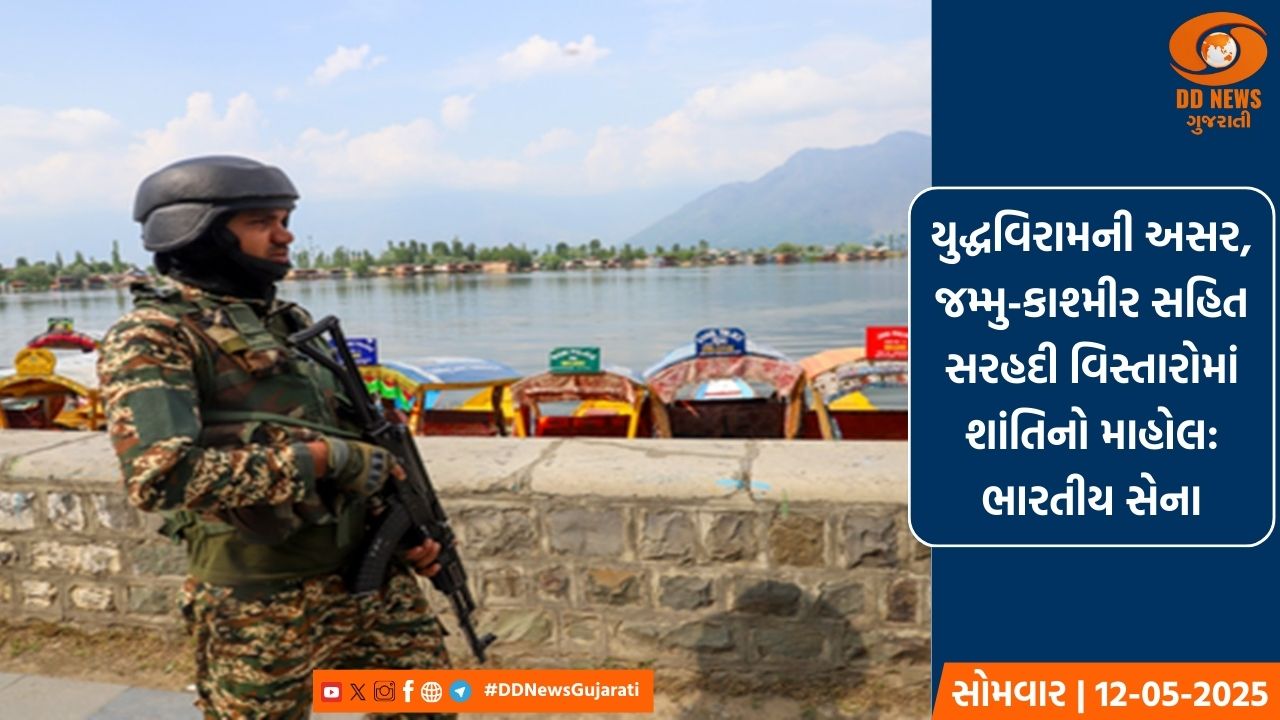 જમ્મુ-કાશ્મીર: સુરક્ષાદળોને મોટી સફળતા હાથ લાગી, હિઝબુલ મુજાહિદ્દીનનો ચીફ કમાન્ડર ઠાર