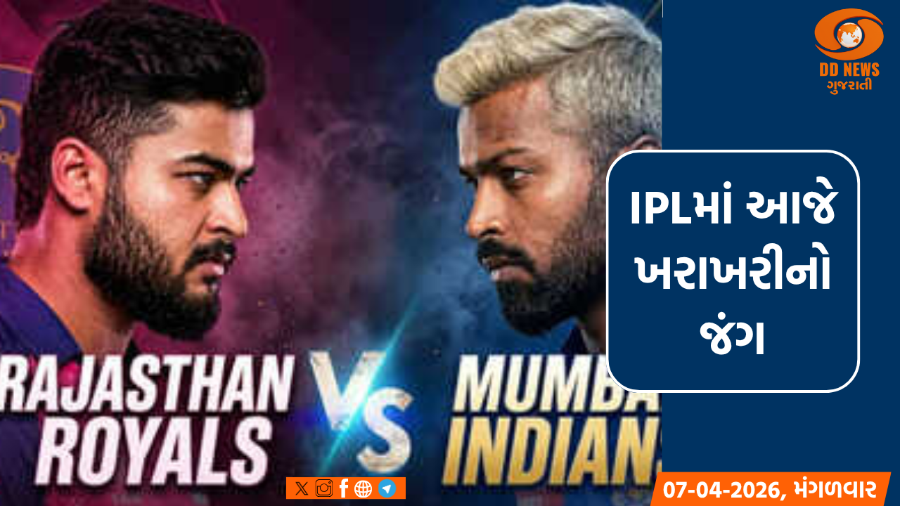 IPLના જંગમાં રાજસ્થાન રોયલ્સ અને મુંબઈ ઈન્ડિયન્સ વચ્ચે થશે ટક્કર