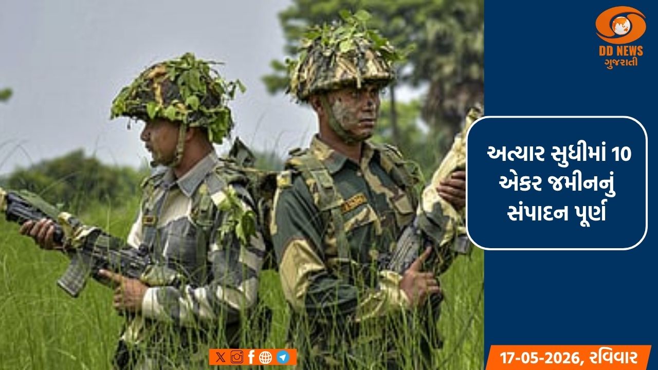 ભારત-બાંગ્લાદેશ સરહદ પર કાંટાળો તાર નાખવા માટે જમીન સંપાદનની પ્રક્રિયા શરૂ