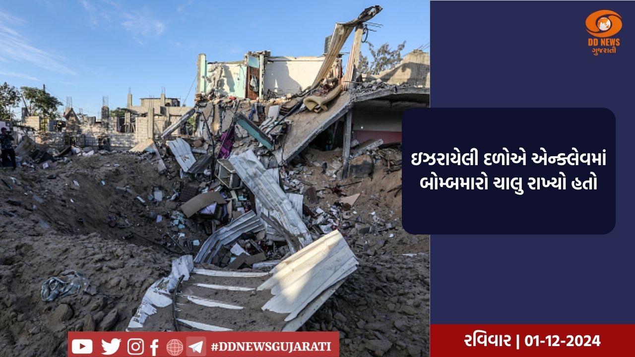  ઇઝરાયેલ: હમાસના હુમલામાં મૃતકોની સંખ્યા વધીને 40 થઈ 700થી વધુ લોકો ઘાયલ