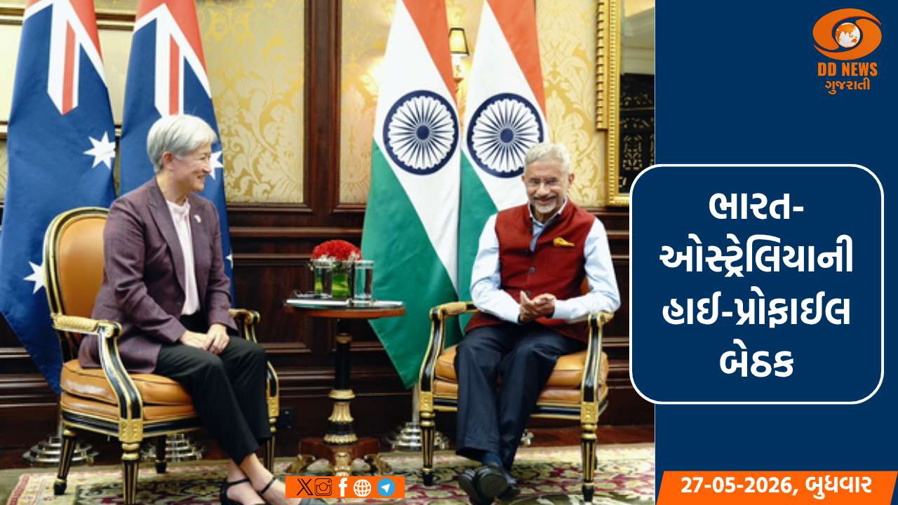 ભારતને મળશે ઓસ્ટ્રેલિયન યુરેનિયમનો સાથ! ન્યુક્લિયર-એનર્જી સેક્ટરમાં કરાર પર મંથન
