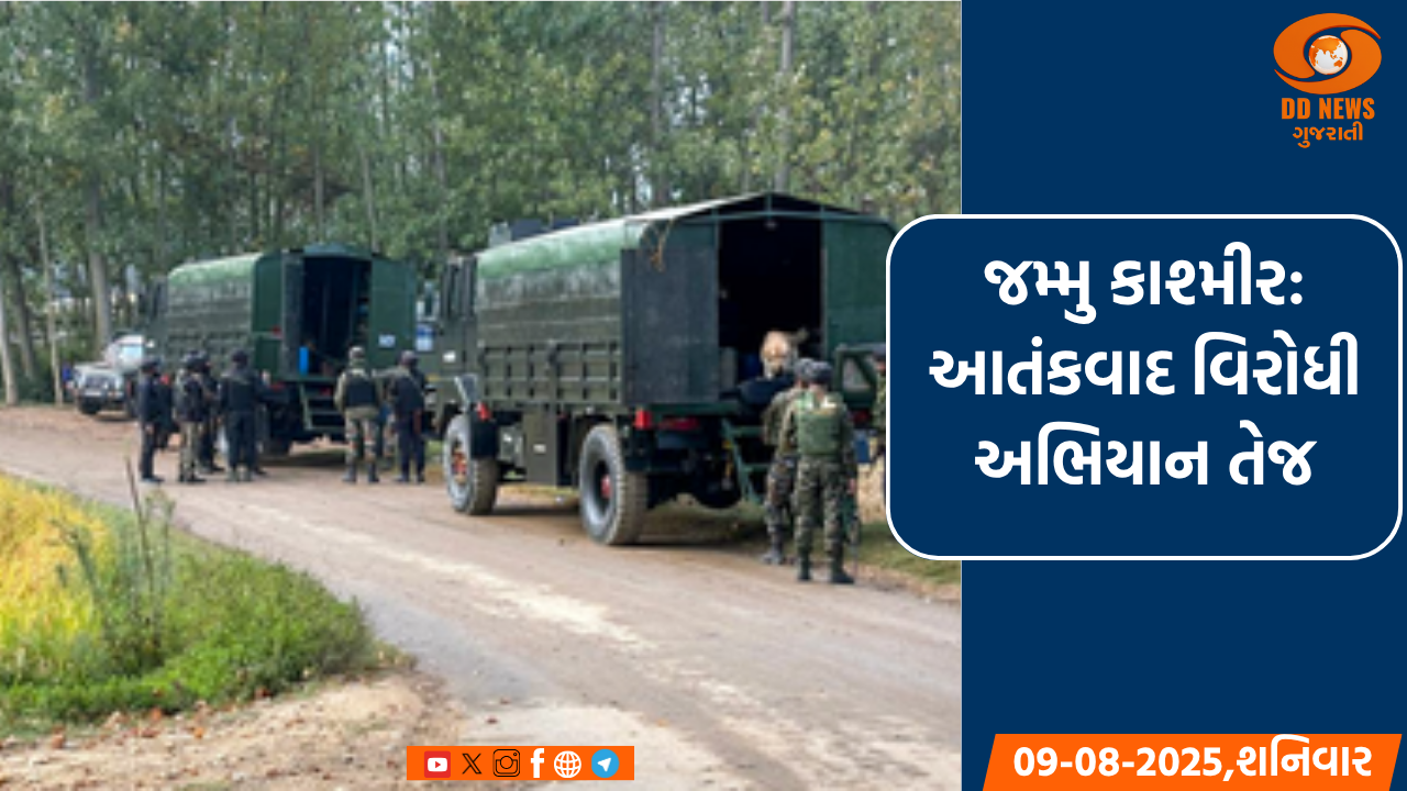 જમ્મુ-કાશ્મીર : આતંકવાદ વિરોધી અભિયાનમાં સેનાના બે જવાન શહીદ, બે ઘાયલ