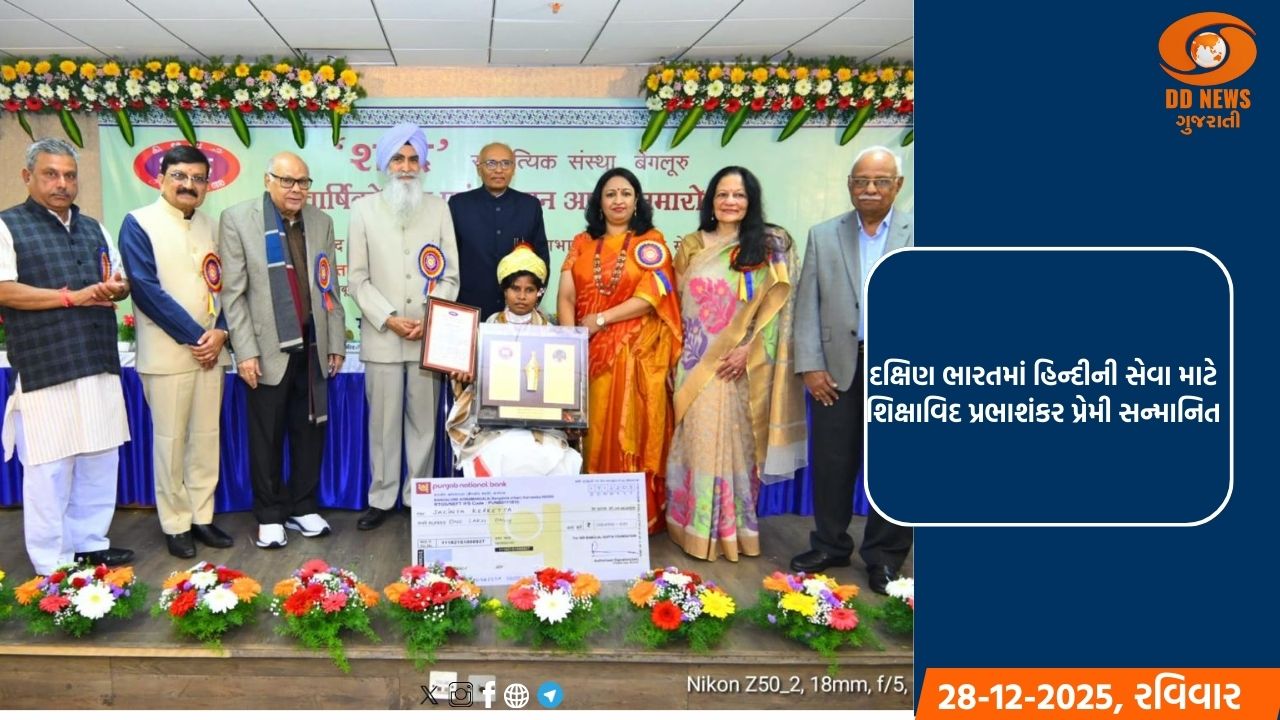 કવયિત્રી જસિન્તા કેરકેટ્ટાને ‘અજ્ઞેય શબ્દ સર્જન સન્માન’