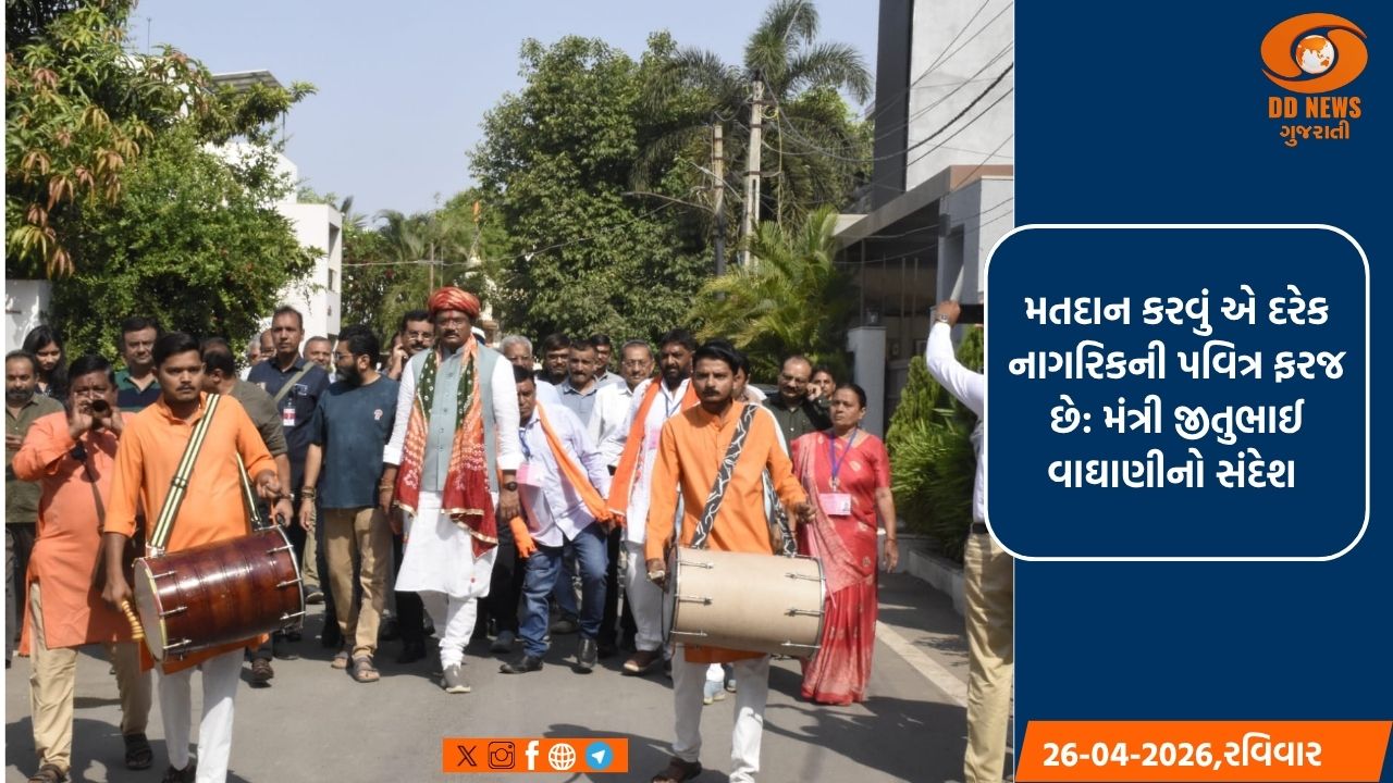 ભાવનગરમાં કૃષિ મંત્રી જીતુભાઈ વાઘાણીએ મતદાન કરી લોકશાહીની ફરજ નિભાવી