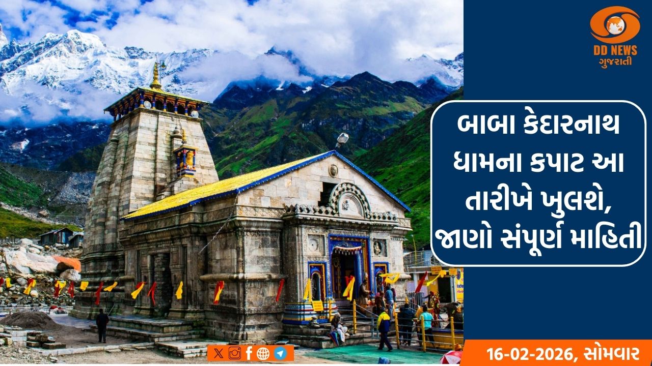 યાત્રાધામ કેદારનાથમાં રાજકોટના 15થી વધુ દર્શનાર્થીઓ ફસાયા