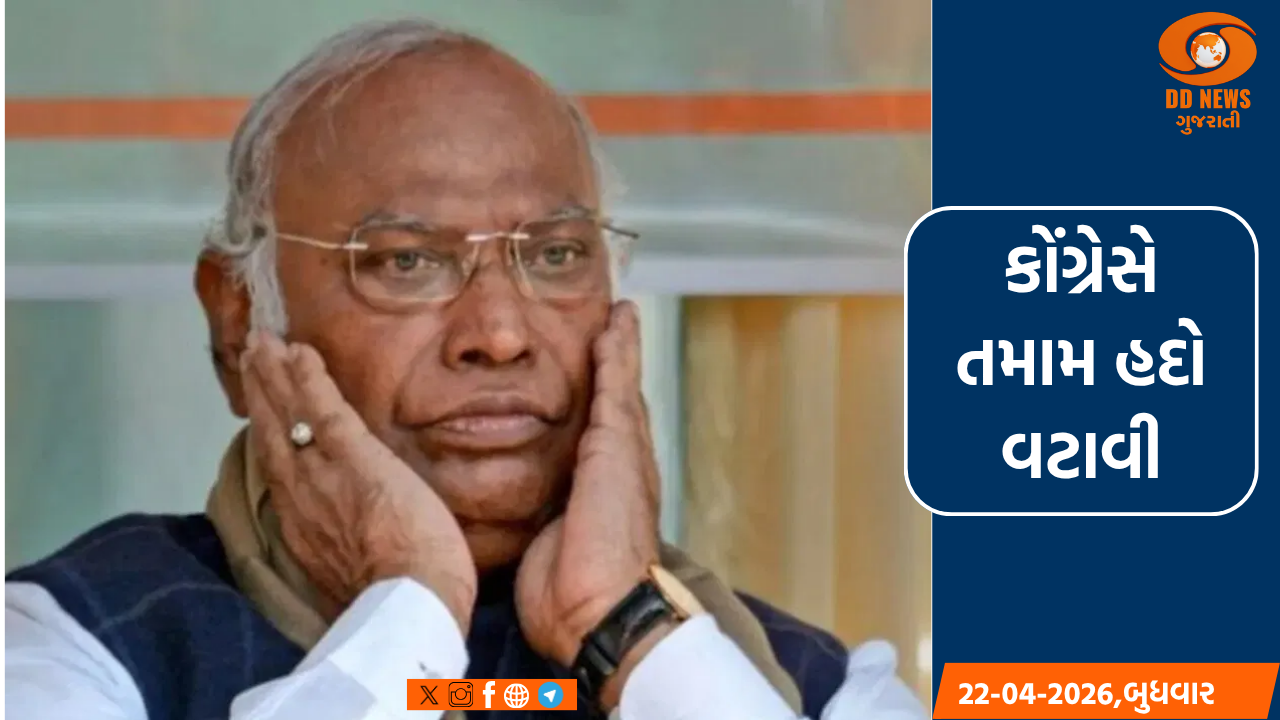 PM મોદી પર મલ્લિકાર્જૂન ખડગેનું વિવાદીત નિવેદન, ચૂંટણી પંચમાં ફરિયાદ કરાઈ