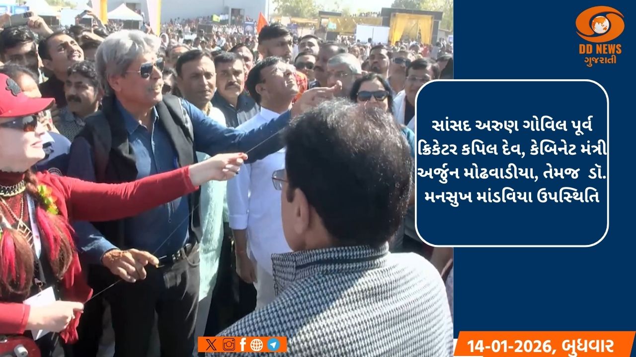 પાલીતાણાના હણોલ ખાતે આયોજિત ત્રિદિવસીય આત્મનિર્ભર હણોલ મહોત્સવ 2026ની ઉજવણી