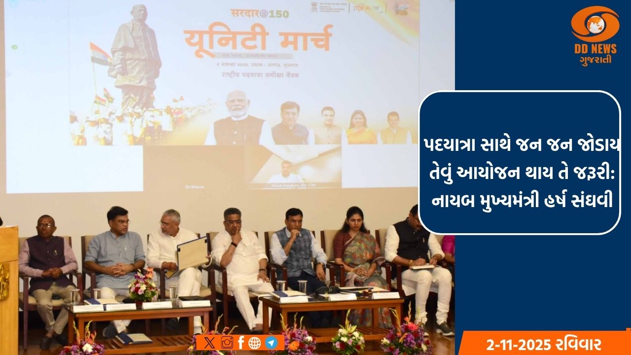 દિવાળીના તહેવારોમાં સ્ટેચ્યુ ઑફ યુનિટી કેવડીયા ખાતે મોટી સંખ્યામાં પ્રવાસીઓએ મુલાકાત લીધી 