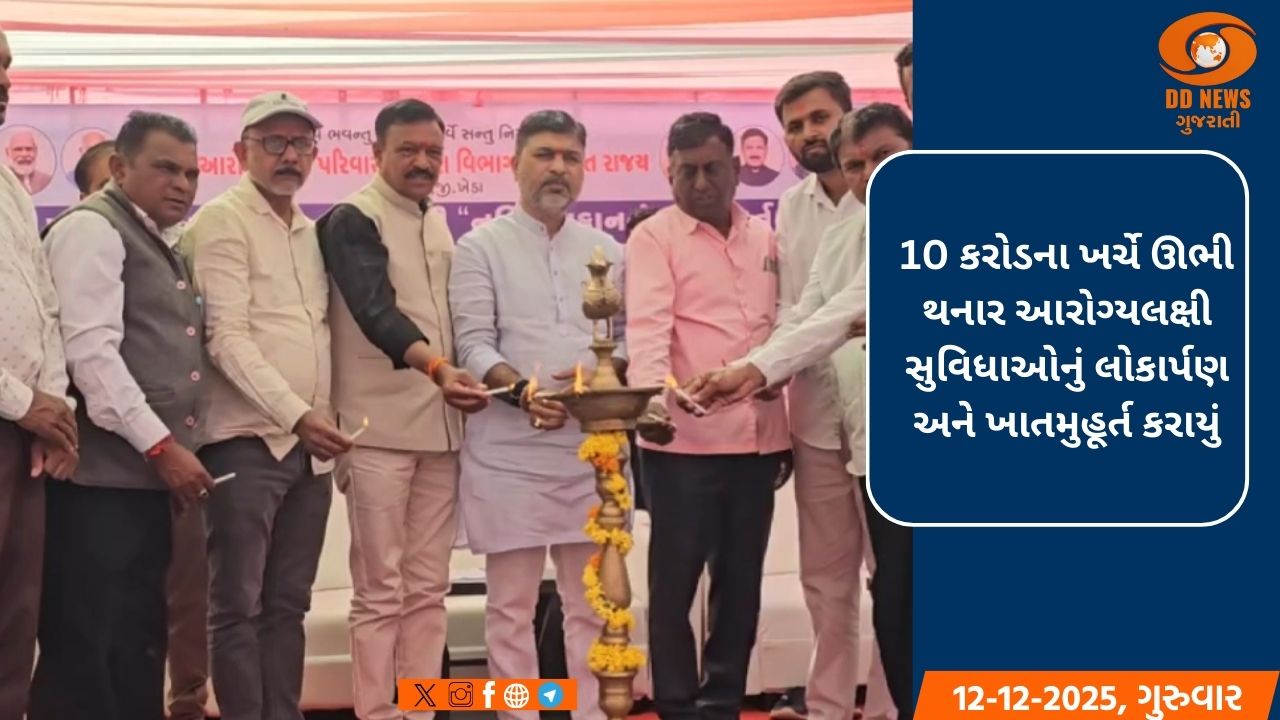 ખેડાના મહુધા પંથકમાં વિકાસ કાર્યોનો રાજયકક્ષાના મંત્રી સંજયસિંહ મહિડા દ્વારા આરંભ 