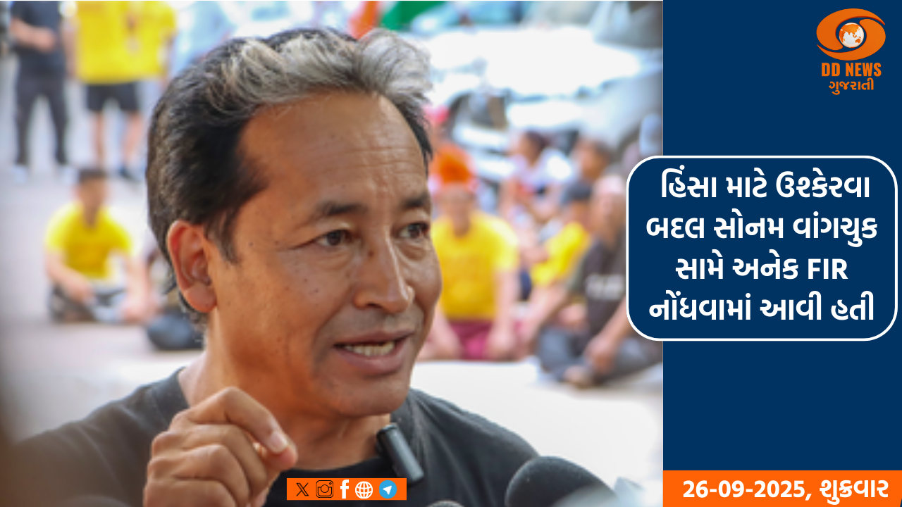 લેહ: હિંસા ભડકાવવા બદલ સોનમ વાંગચુકની ધરપકડ, ઇન્ટરનેટ બંધ