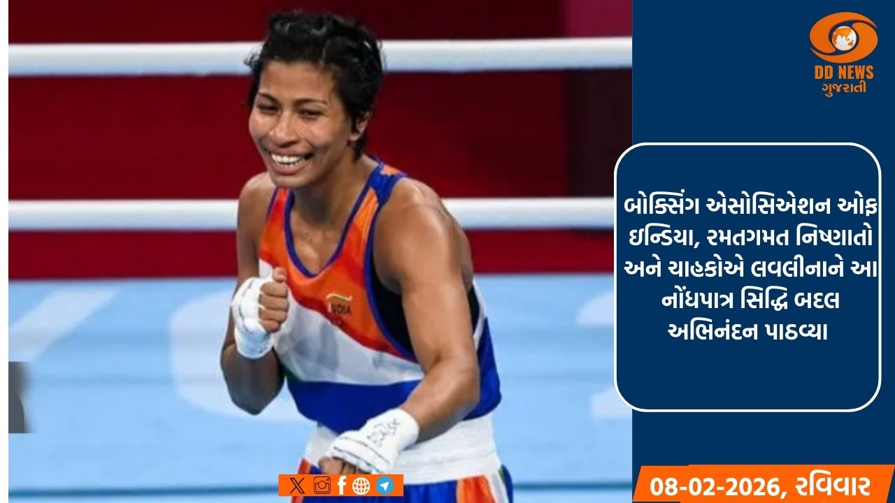 સ્પેનમાં આંતરરાષ્ટ્રીય બોક્સિંગ સ્પર્ધામાં લવલીના બારગોહેને સુવર્ણ ચંદ્રક જીત્યો