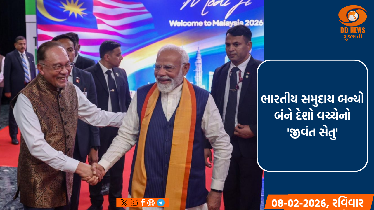 મલેશિયામાં પીએમ મોદીએ કહ્યું- ભારતીય સમુદાય એક જીવંત સેતુ છે, જે બંને દેશોના હૃદયોને જોડે છે