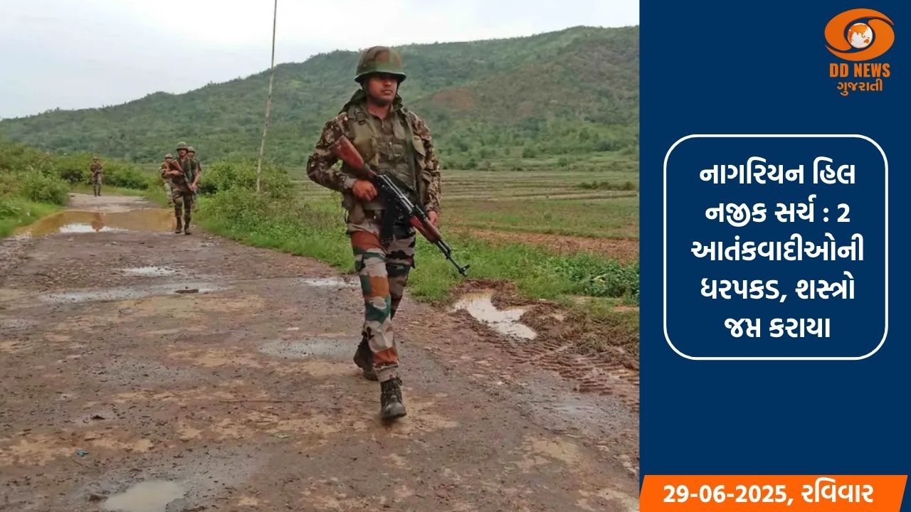 મણિપુરમાં સુરક્ષા દળો દ્વારા મોટી કાર્યવાહી, બે આતંકવાદીઓની ધરપકડ