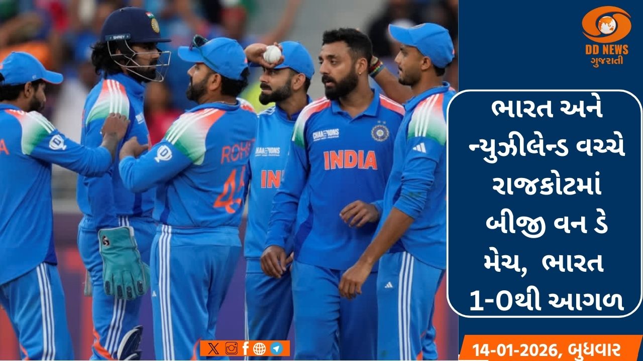ભારતે વેસ્ટ ઈન્ડિઝને 67 રનથી હરાવીને ટી-20 સીરિઝ પર કર્યો કબજો