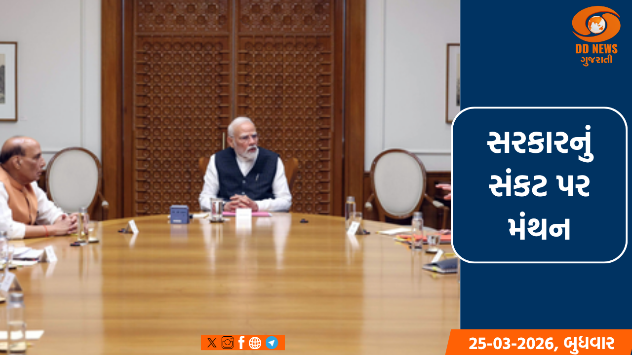 મિડલ ઈસ્ટ યુદ્ધના સંકટ પર ચર્ચા માટે સરકાર આજે સર્વપક્ષીય બેઠક બોલાવશે