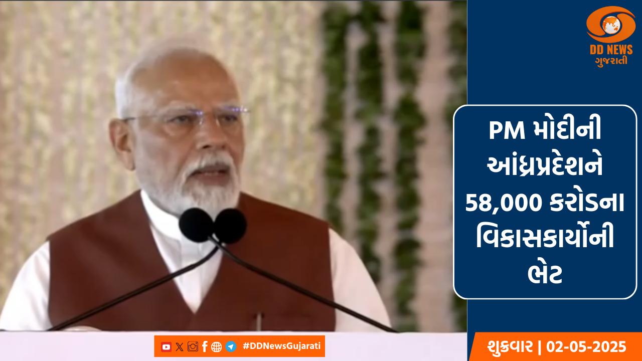 PM મોદીની આંધ્રપ્રદેશને 58,000 કરોડના વિકાસકાર્યોની ભેટ