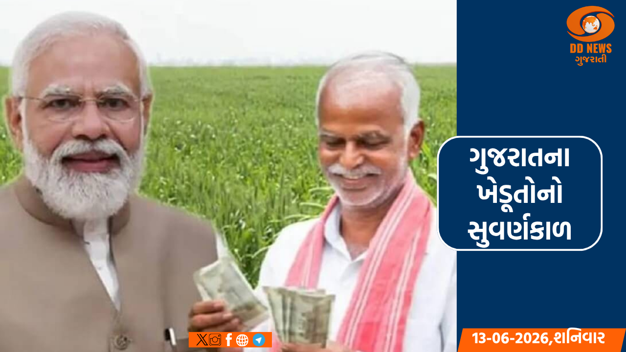 PM મોદીના શાસનમાં ગુજરાતના લાખો ખેડૂતો બન્યાં આત્મનિર્ભર