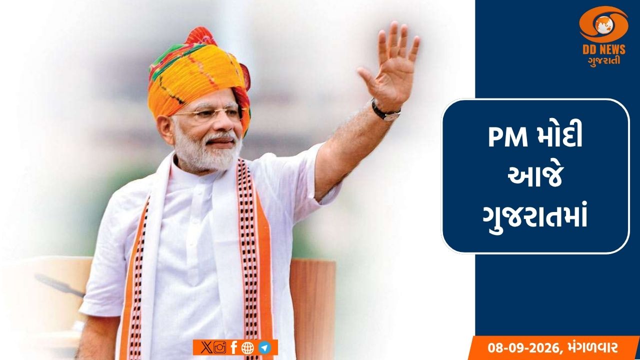 આજે PM મોદી વડોદરા અને નવસારીને 35,200 કરોડના વિકાસકામોની ભેટ આપશે