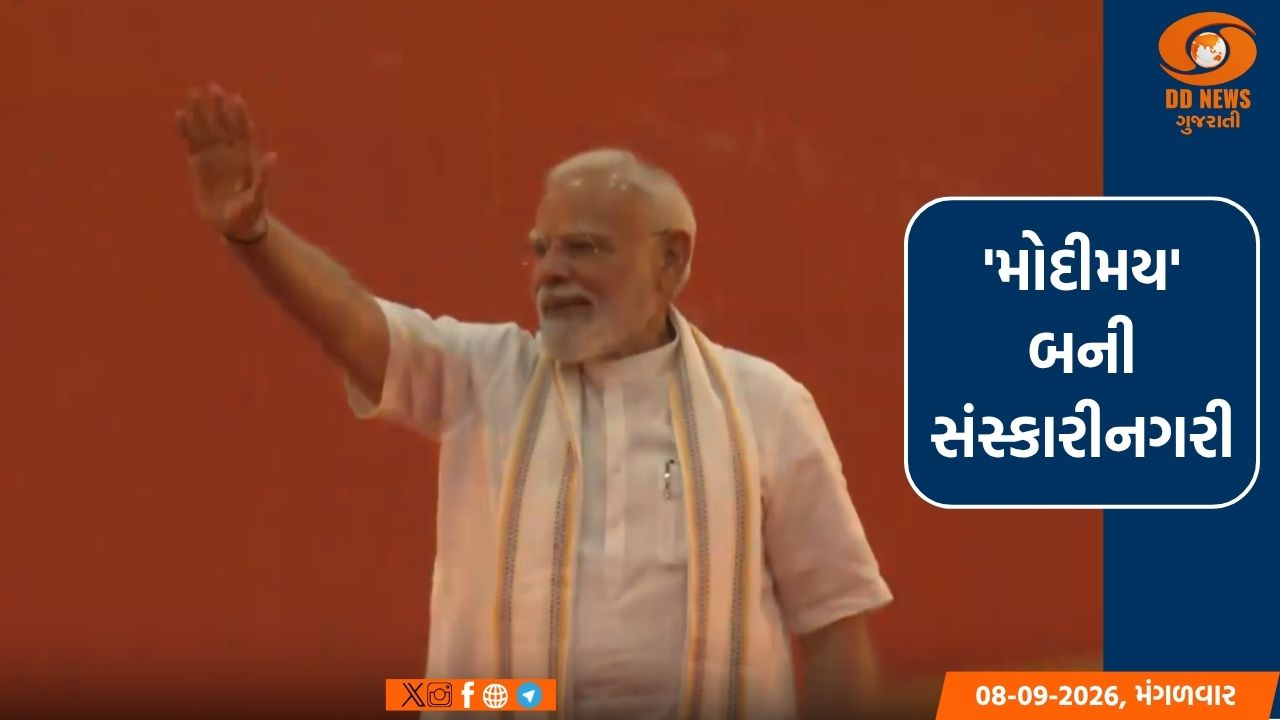 પીએમ મોદીના હસ્તે વડોદરાથી 35,200 કરોડના વિકાસકામોનું લોકાર્પણ-ખાતમુહૂર્ત