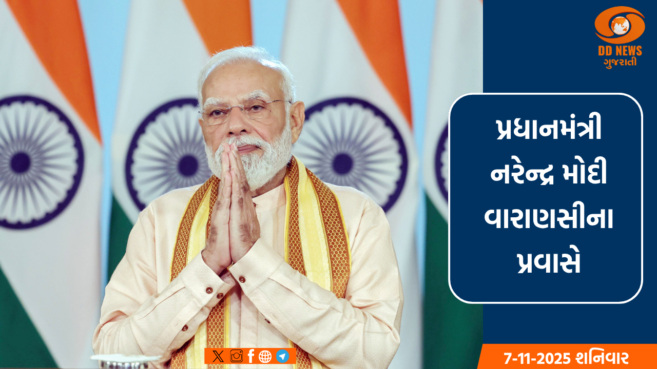 પ્રધાનમંત્રી નરેન્દ્ર મોદી વારાણસી પ્રવાસે, 4 નવી વંદે ભારત એક્સપ્રેસ ટ્રેનની ભેટ આપશે