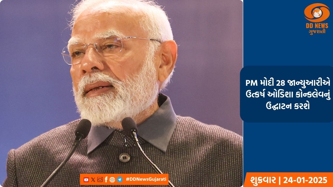 સંસદમાં પીએમ મોદી રાષ્ટ્રપતિના અભિભાષણ પર આપશે જવાબ