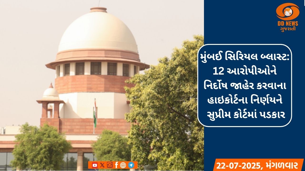 મુંબઈમાં ભારે વરસાદથી જનજીવન અસ્તવ્યસ્ત, લોકલટ્રેનો રદ્દ કરાઈ 
