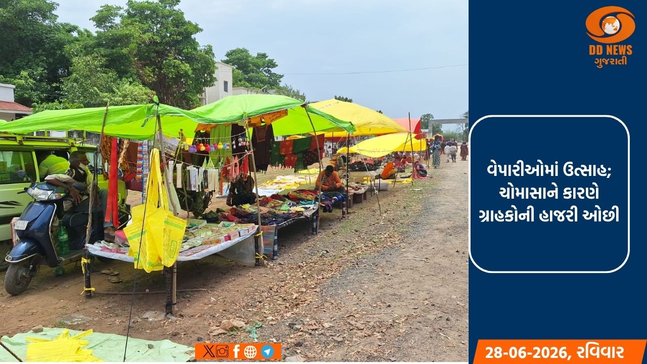 રાજકોટ કલેકટરની રાજકોટમાં ચાલી રહેલા લોકમેળાને એક દિવસ લંબાવવાની જાહેરાત 