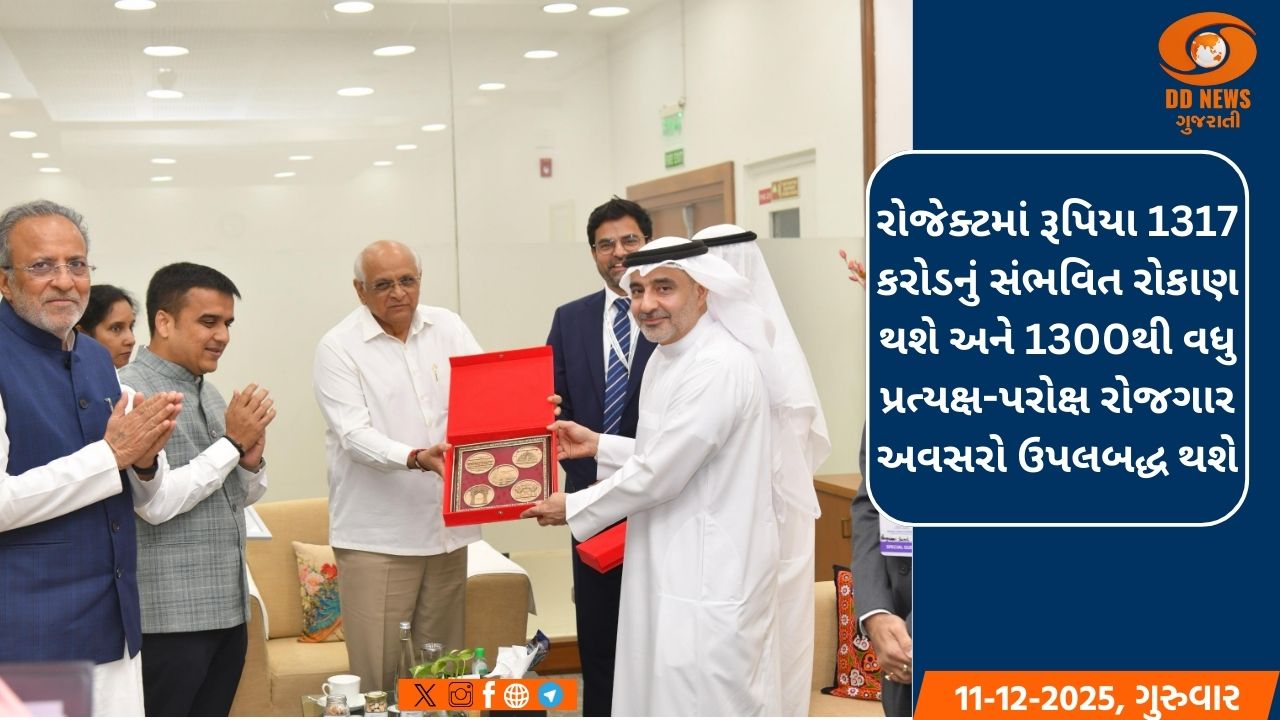 યુવાનોમાં વધતા ડ્રગ્સના દૂષણને દૂર કરવા લાયન્સ ઈન્ટરનેશનલ અને ગુજરાત સરકારના શિક્ષણ વિભાગ વચ્ચે MoU થયા 